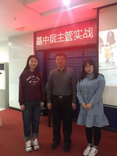 为沈阳市中小企业协会交付基层主管MTP