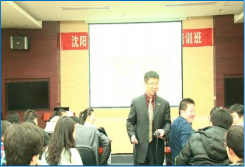 为阜新银行交付职场沟通与协调、客户沟通等多个课程