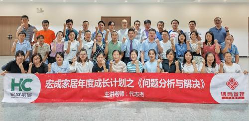 成就客户系列案例二