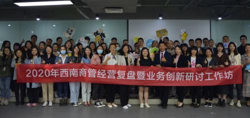 成就客户系列案例三