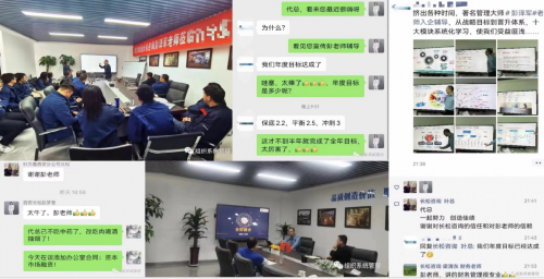 组织系统入企辅导