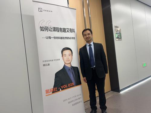 内训师如何开发精彩课程