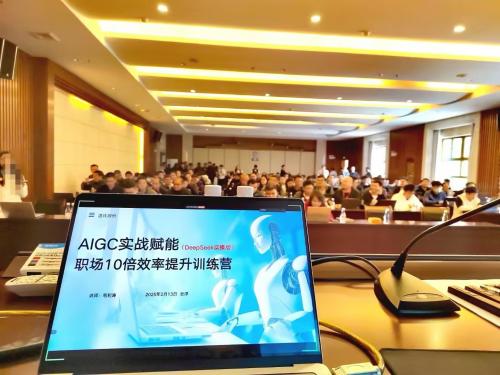AIGC实战赋能