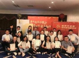 内训师授课技巧培训