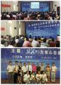 海南省第十届企业商学院管理论坛《以KPl为核心的绩效管理》