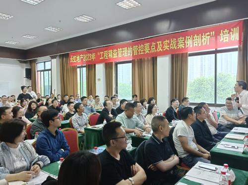 “工程精益管理的管控要点及实战案例剖析