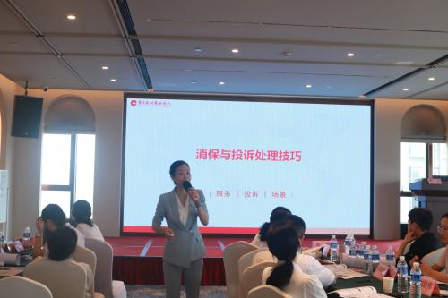 客服经理综合技能与投诉处理技巧