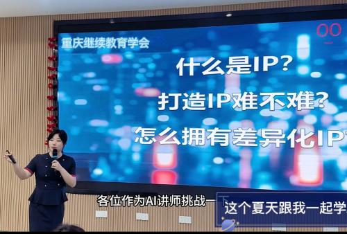 AI自媒体运营