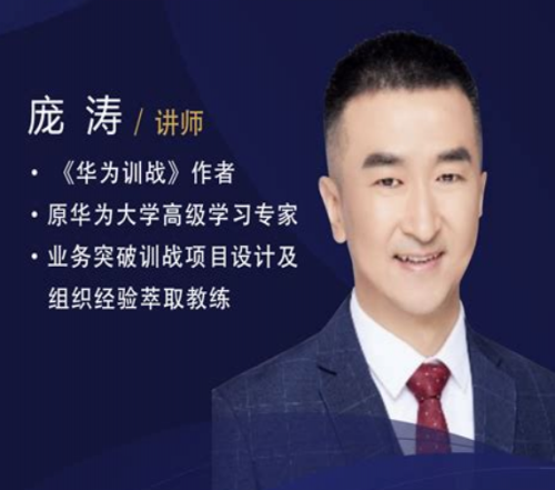 训战结合的场景化案例开发