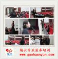 山东单县中心医院《规范化服务训练营》
