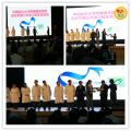 中国医科大学附属盛京医院《焕云蓝丝带爱心传递工程》