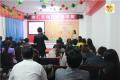 齐河晏子学苑《焕仁文化公益演讲启动仪式》