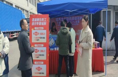 政厅协同“V网攻坚”中小制造企业营销赋能训练营