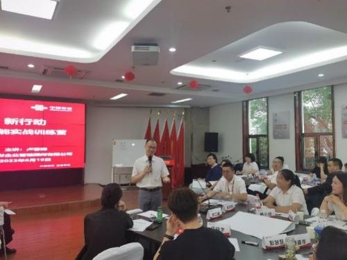 2023年新疆联通中小企业攻坚战分区轮训（三期）