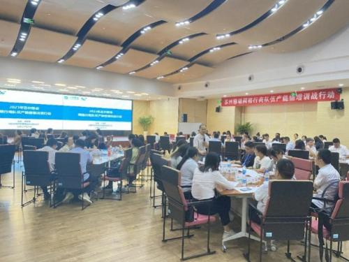 苏州移动网格行商队伍产能倍增训战行动
