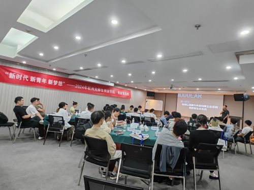 《企业直播电商转型与运营》