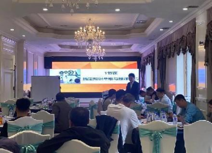 《1节课,搞定经验萃取和授课技巧》