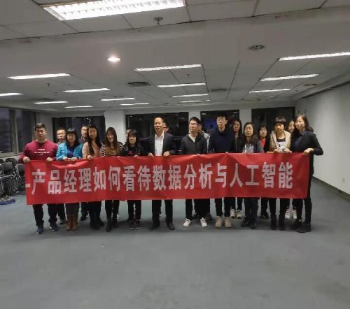 产品经理