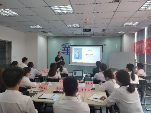 《网点主任高效领导力提升》