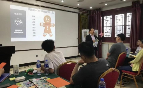 《OH卡压力与情绪管理》