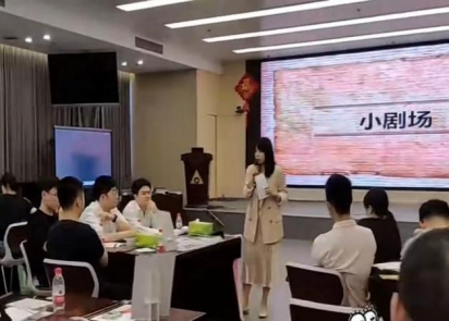 《转正不能停(从校园人到职业人)》