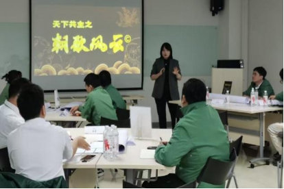 《天下共主之朝歌风云(卓越领导力)》