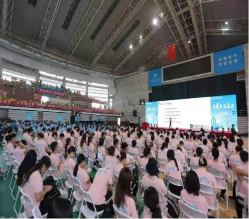 《职业生涯与角色转变》