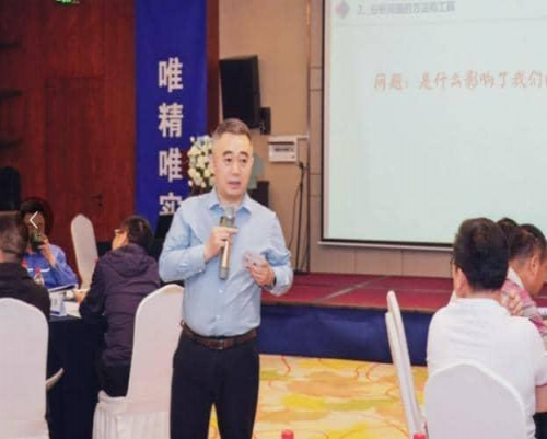 向铁军要结果-团队锻造力
