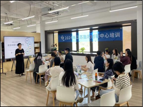 《场景化会议与时间管理》