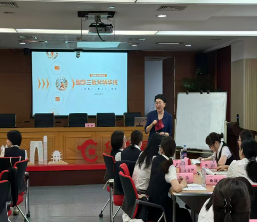 《三板斧精华班》