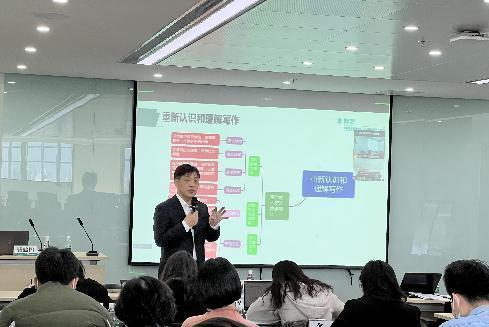 《职场写作的底层逻辑和本质规律》