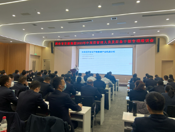 《中国核心政策体系及其产业机遇分析》