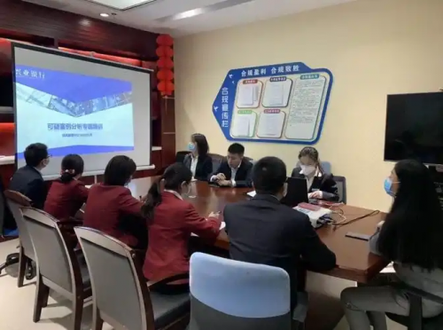《反洗钱可疑交易分析》