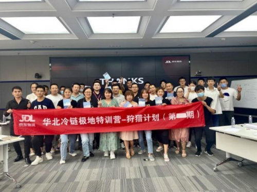《基层管理者能力提升》