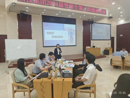 《高效能人士的七个习惯》