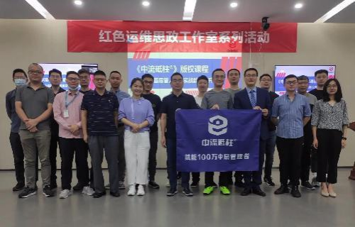 《中流砥柱©—中基层管人理事实战能力提升》