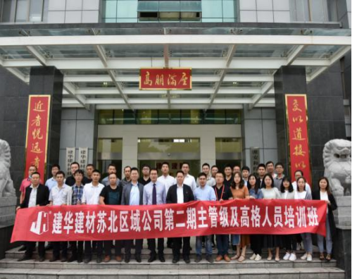 《中流砥柱©—中层管人理事实战能力提升》