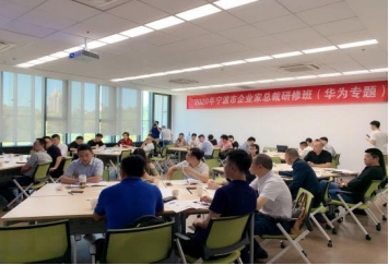 华为管理体系专题