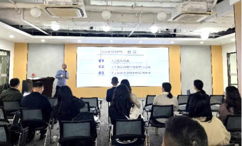 《AI人工智能医疗健康领域的应用》