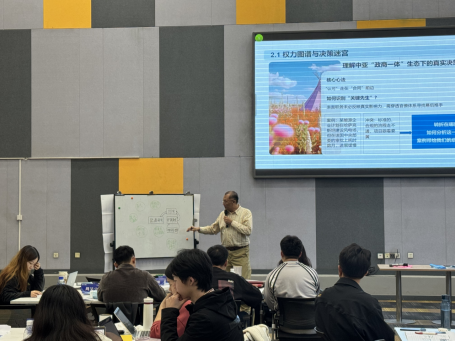 《出海商务人员跨文化适应与安全守护力提升》