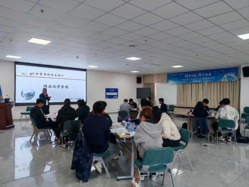 《精益运营改善》