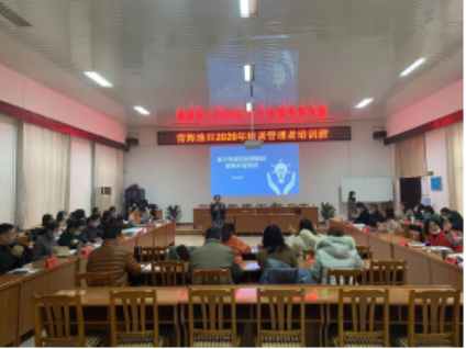《基于专家经验的案例开发培训》