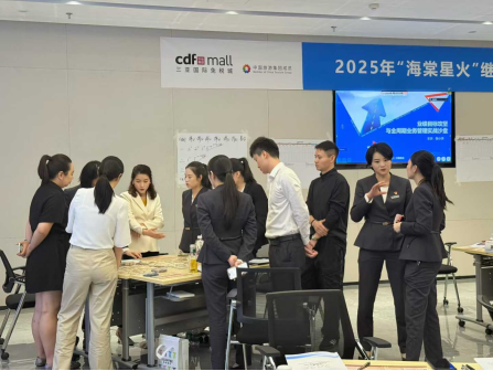 三亚免税《业绩目标攻坚与全周期业务管理实战》