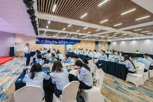 《基层管理技能提升》