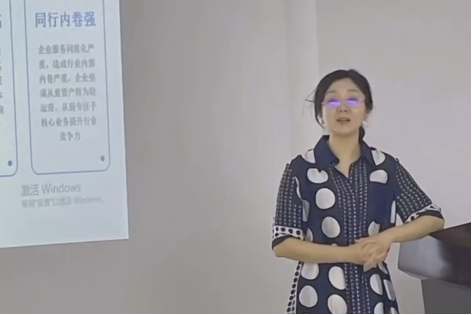 《内部控制与风险管理实务》
