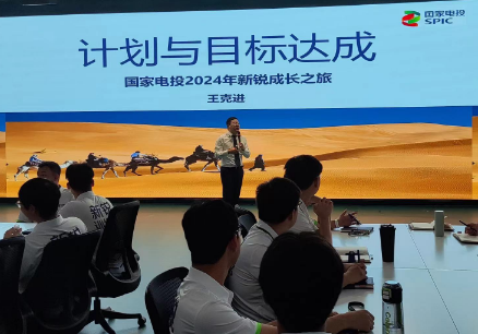 《计划与目标达成沙盘》