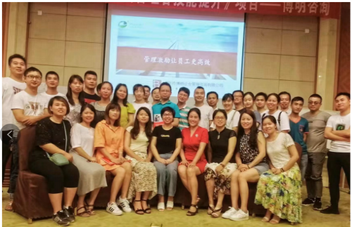《管理激励成就高绩效团队》