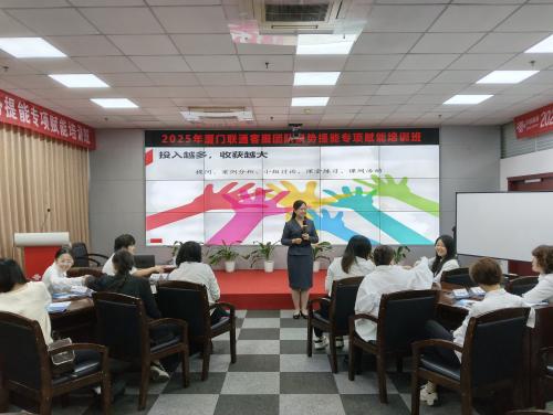 《10010客服团队“聚势提能”专项赋能培训》-林瑜老师2025