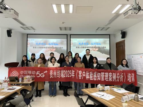 《营业人员服务规范与投诉处理技能提升》林瑜老师-2025