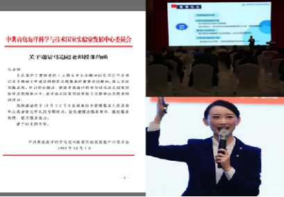 《接待礼仪》